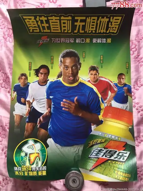 师赛的第二