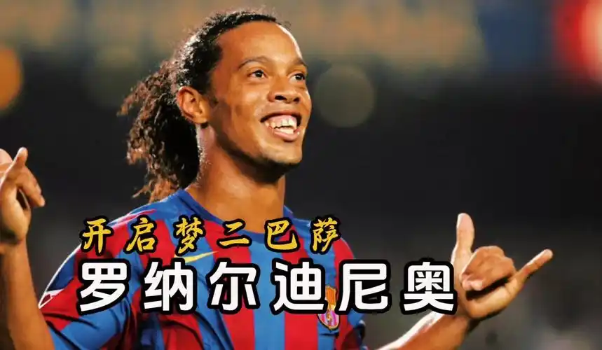 這一成就無